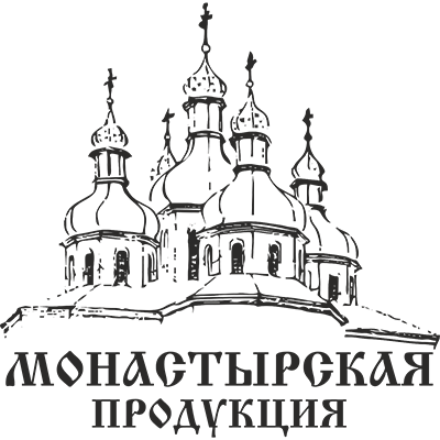 МОНАСТЫРСКАЯ ПРОДУКЦИЯ
