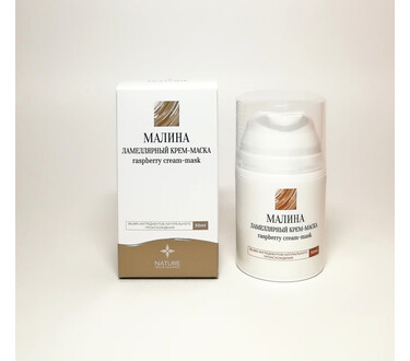 Крем-маска ламеллярный Малина для лица 50 мл