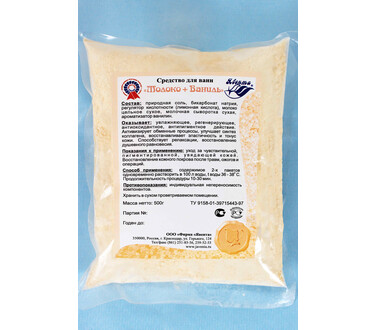 Соль для ванн "Молоко+Ваниль" 500 гр