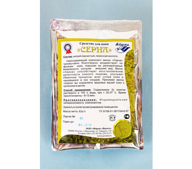 Соль для ванн сероводородная "Серна" 63 гр