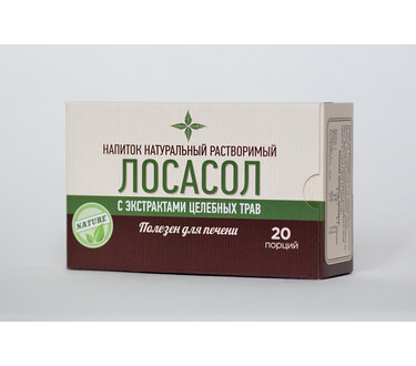 Напиток растворимый "Лосасол"  20 ф/п