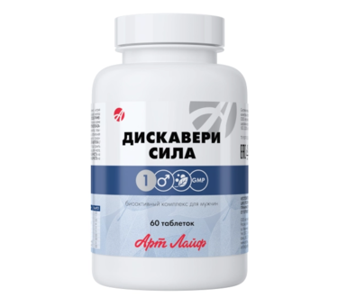 БАД Дискавери сила № 120