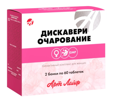 БАД Дискавери очарование № 120