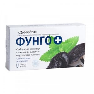 Крем-мазь Фунго плюс суппозиторная № 10