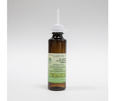 Раствор "Гепахол" 50 мл