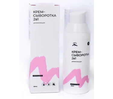 Крем - сыворотка 2 в 1 PUREFEEL увлажняющая для лица 50 мл