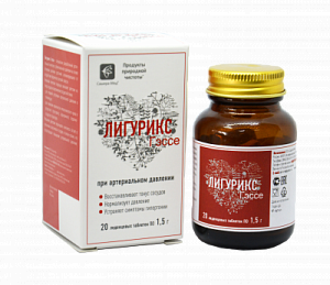 Комплекс Лигурикс  Гэссе № 20