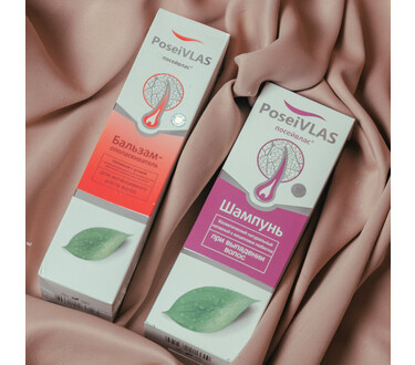 Шампунь Посейвлас с мицеллами любистка для волос 250 мл