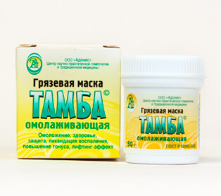 Маска грязевая омолаживающая для лица 50 гр