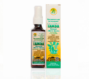 Дезодорант органический Винный "Шато Эркен"  50 мл