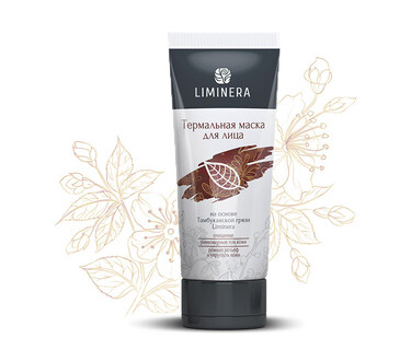 Маска термальная для лица 200 мл