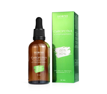 Сыворотка Суперлифтинг для лица 50 мл