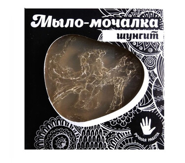 Мыло-мочалка шунгит для тела 90 гр