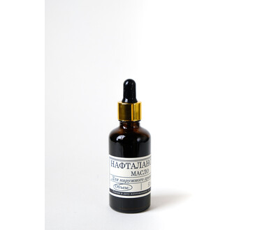 Масло нафталанское 50 мл