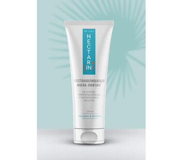 Маска - лифтинг NECTARIN восстанавливающая для лица 150 мл