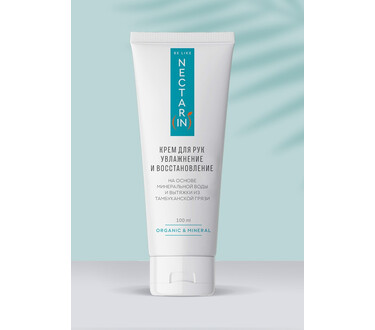 Крем NECTARIN увлажнение и восстановление для рук 100 мл