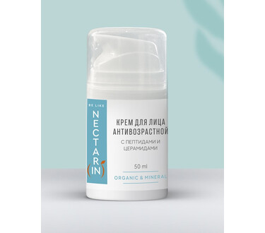 Крем NECTARIN антивозрастной для лица 50 мл