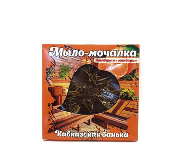 Мыло-мочалка Кавказская банька мандарин для тела 90 гр