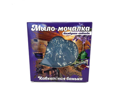 Мыло-мочалка Кавказская банька лаванда для тела 90 гр