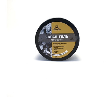 Скраб - гель грязевой для лица и тела 150 мл