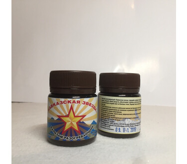 Бальзам разогревающий "Кавказская звезда" 40 гр