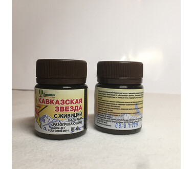 Бальзам разогревающий "Кавказская звезда с живицей" 40 гр