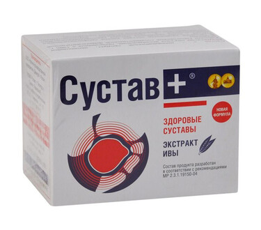 Кисель "Сустав плюс" экстракт ивы 20 ф/п