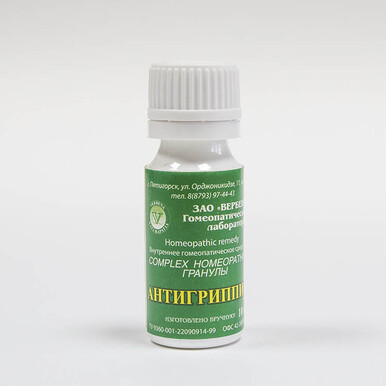 Гранулы "Антигриппин" 10 гр