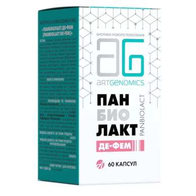 БАД Панбиолакт Де-фем № 60