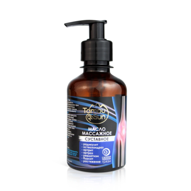 Масло массажное Суставное для тела 200мл