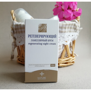 Крем ламеллярный Регенерирующий для лица и шеи 50 мл