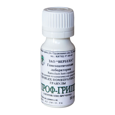 Гранулы "Проф-грипп" 10 гр