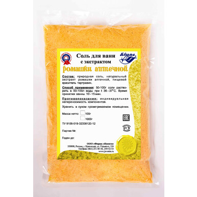 Соль для ванн с экстрактом "Ромашки" 1000 гр