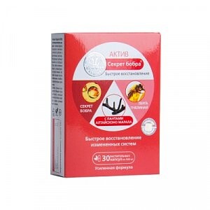 Капсулы Секрет Бобра Актив с пантами алтайского марала № 30 500 мг
