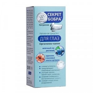 Капли Секрет Бобра Актив для глаз 10 мл