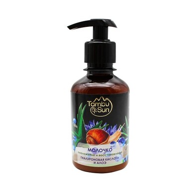 Молочко "Омоложение и восстановление" гиалуроновая кислота для тела 200 мл