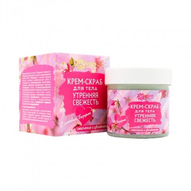 Крем-скраб "Утренняя свежесть" увлажнение для тела 100 мл