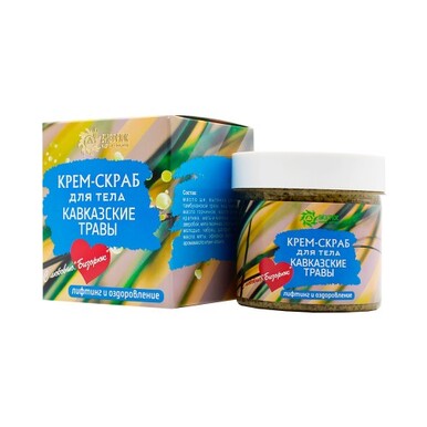 Крем-скраб "Кавказские травы" лифтинг и оздоровление для тела 100 мл