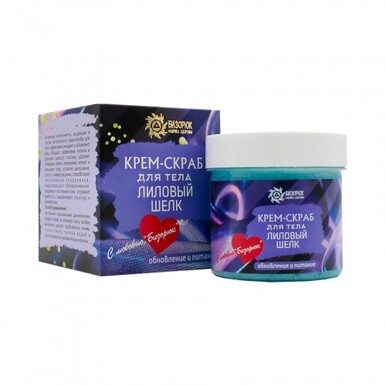 Крем-скраб "Лиловый шелк" обновление и питание для тела 100 мл