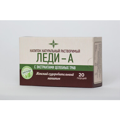 Напиток растворимый "Леди-А" 20 ф/п