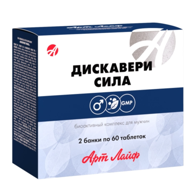 БАД Дискавери сила № 120