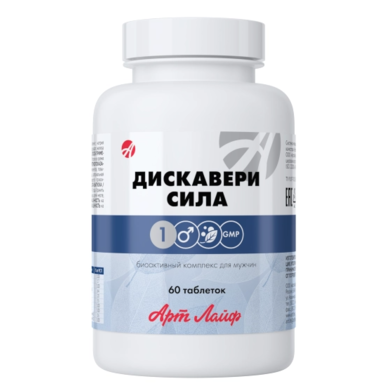 БАД Дискавери сила № 120