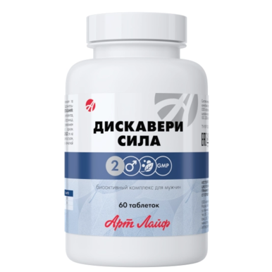 БАД Дискавери сила № 120