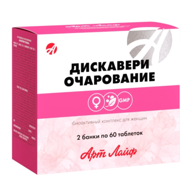 БАД Дискавери очарование № 120