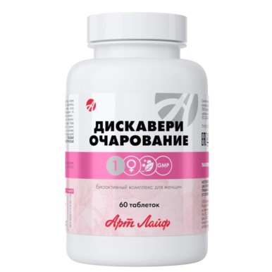 БАД Дискавери очарование № 120