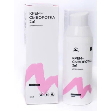 Крем - сыворотка 2 в 1 PUREFEEL увлажняющая для лица 50 мл