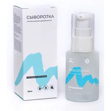 Сыворотка PUREFEEL интенсивное увлажнение для лица 50 мл