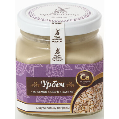 Урбеч из семян белого кунжута 270гр