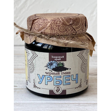Урбеч Здоровый край Черный тмин 280 гр