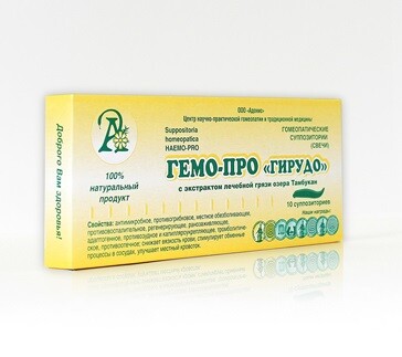Суппозитории "Гемо Про" Гирудо №10